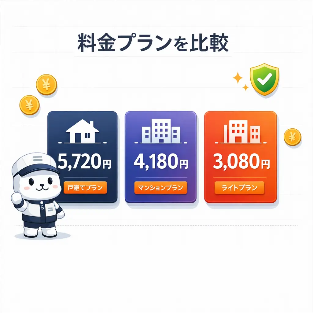 ソフトバンク光の基本情報と料金体系 - ソフトバンク光 評判